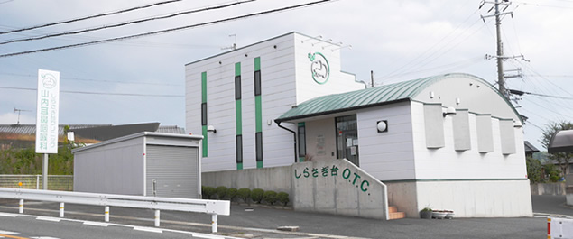 しらさぎ台クリニック 山内耳鼻咽喉科 外観